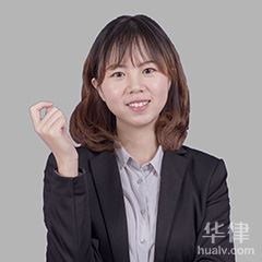 天津工程建筑律师-王丽律师