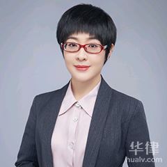 天津房产纠纷律师-宋红丽律师