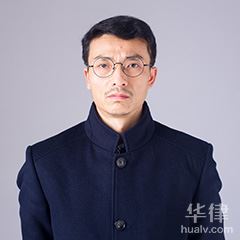 松潘县经济犯罪在线律师-刑事陈勇律师