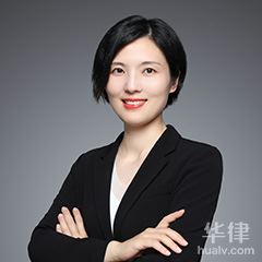 南京律师-黄菊珍律师