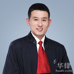 巨野县房产纠纷律师-张凯律师