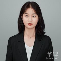 苏州劳动纠纷律师-吴佳佳律师