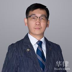 阜新蒙古族自治县反不正当竞争在线律师-汪志玉律师