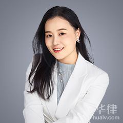 邵阳合同审查律师-彭姗律师