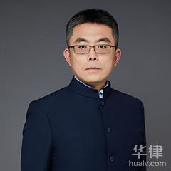 上海房产纠纷律师-连超律师