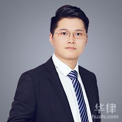 休宁县律师-刘正锐律师