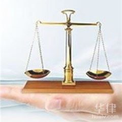 江川区继承在线律师-赵亚红律师