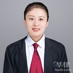 芜湖交通事故律师-王梅律师