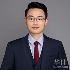 浦东新区刑事辩护律师-马振钰律师