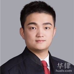 新兴县股权纠纷在线律师-李世浩律师