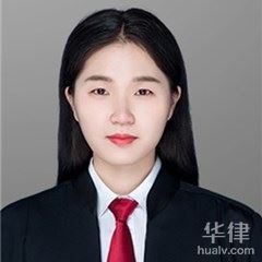 台州婚姻家庭律师-吴梦丽律师