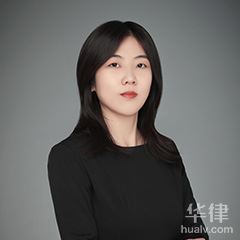临港经济技术开发区合同纠纷在线律师-冯洁律师