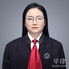 舟山律师-刘占红律师