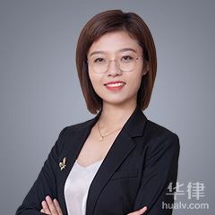 长海县法律顾问律师-林晓颖律师