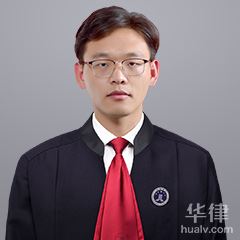 栾城区律师-崔东尧律师