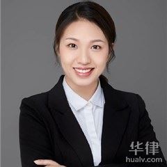 台州婚姻家庭律师-徐珍娜律师