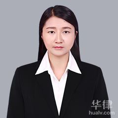 河北律师在线咨询-侯锦丽律师