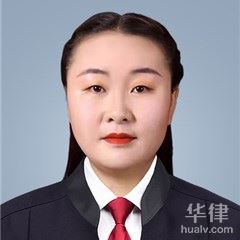 白银婚姻家庭律师-马彩玲律师