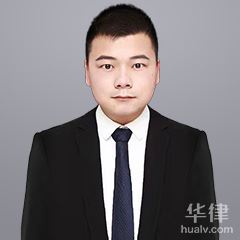 濮阳合同审查律师-赵康律师