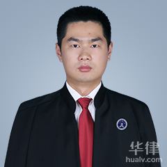 合肥婚姻家庭律师-刘晓东律师