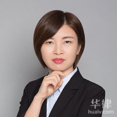 台州婚姻家庭律师-马新丽律师