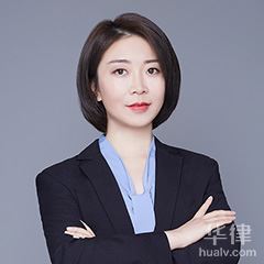 江津区股权纠纷律师-刘佳律师