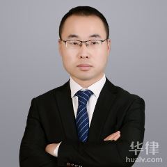 信阳交通事故律师-刘云皓律师