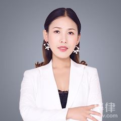 蒙城县律师-张婉君律师