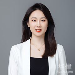 隆化县消费权益律师-王玥律师