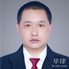 乐山婚姻家庭律师-赵发贵律师