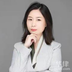 淄川区律师-刘晶晶律师