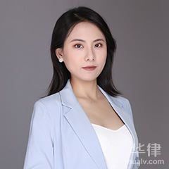 西安婚姻家庭律师-崔旭丹律师