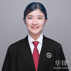 阿坝县律师-胡明月律师
