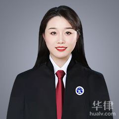 菏泽婚姻家庭律师-魏层层律师