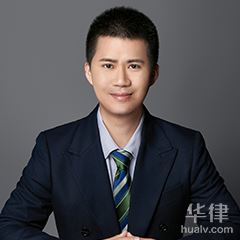 连平县公司法律师-苏钰钧律师