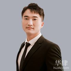 沈阳外商投资律师-佟新宝律师