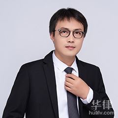 济南合同纠纷律师-李庆成律师