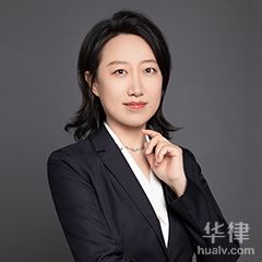 太平区律师-陈雪娇律师
