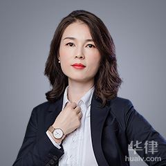 眉山医疗纠纷在线律师-薛艳律师