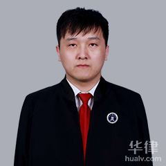 赤峰民间借贷律师-包建新律师