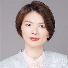 芜湖婚姻家庭律师-胡云霞律师