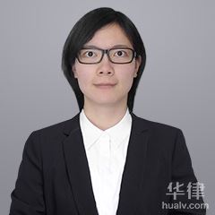 苏州法律文书代写律师-陆琴林律师