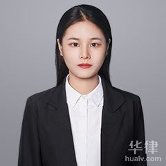 郴州合同纠纷律师-周宇馨律师
