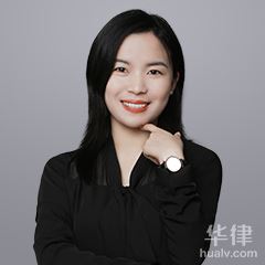 江苏公司法律师-王红律师