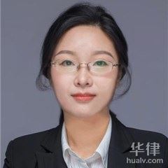 沭阳县侵权律师-王婷律师