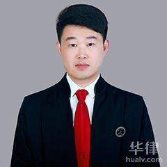 温县律师-申培培律师