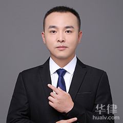 郑州刑事辩护律师-王廷骅律师