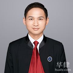 南通工程建筑律师-邵博强律师