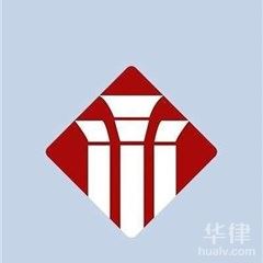 南昌婚姻家庭律师-华然律师团队