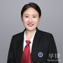 建平县房产纠纷律师-王天君律师